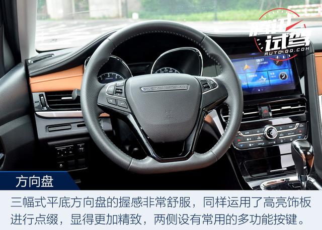 內(nèi)外兼修有實(shí)力 試駕東風(fēng)啟辰T70