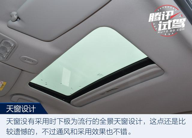 內(nèi)外兼修有實(shí)力 試駕東風(fēng)啟辰T70