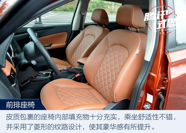 內(nèi)外兼修有實(shí)力 試駕東風(fēng)啟辰T70