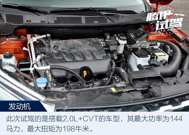 內(nèi)外兼修有實(shí)力 試駕東風(fēng)啟辰T70
