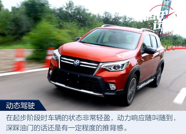 內(nèi)外兼修有實(shí)力 試駕東風(fēng)啟辰T70