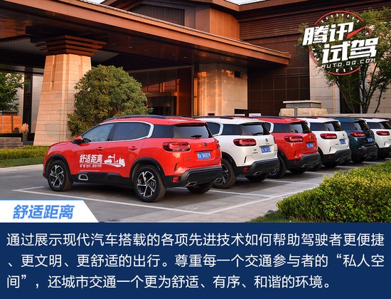 這樣開車才舒服 悠享東風雪鐵龍SUV天逸