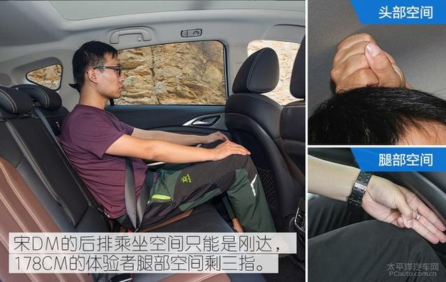 選速度還是選科技？ 宋DM對比榮威eRX5