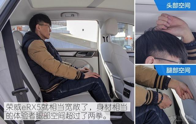 選速度還是選科技？ 宋DM對比榮威eRX5