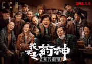 從小鮮肉到實力派 漢騰X7S實力論證“我只是低調(diào)”