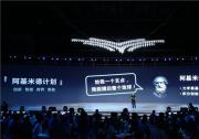 發(fā)布“阿基米德計劃” 合眾要撬動智慧出行未來市場