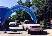 海南擬建設(shè)新能源汽車全域應(yīng)用示范區(qū)