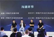 再提“汽車界的華為”，零跑底氣何在？