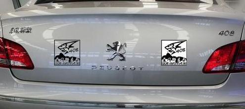 重點整治車,車輛重點整治,車輛整治