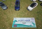 GS潤滑油—福影疾馳車友會暑期草原自駕之旅圓滿收官