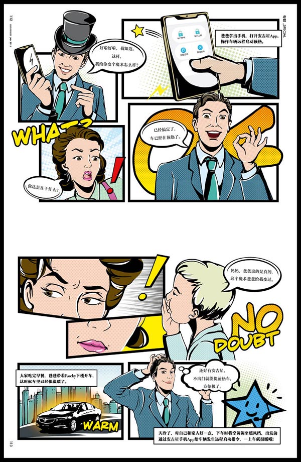2.jpg 卓眾汽車網(wǎng)