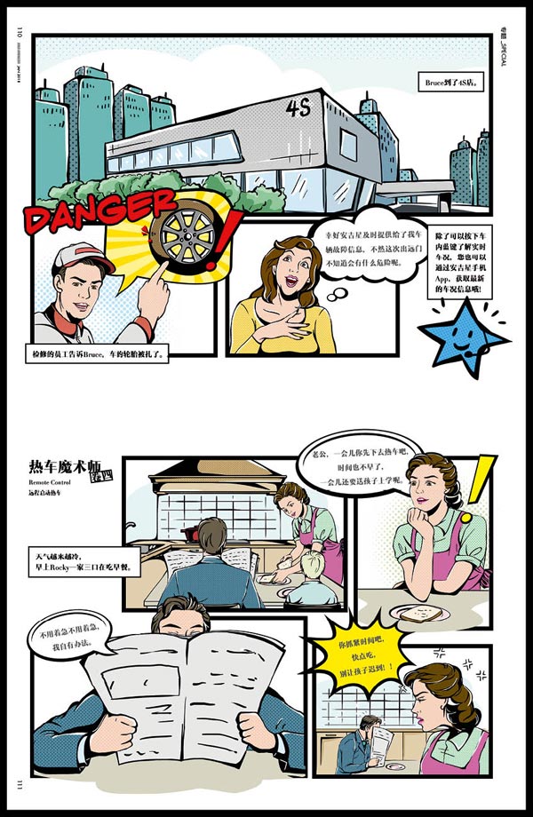 2.jpg 卓眾汽車網(wǎng)