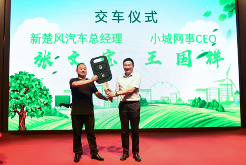 破解運力行業難題,《奔跑吧司機》全國啟動
