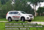 考校真實(shí)力 深度試駕哈弗H9