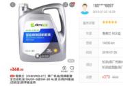 汽車保養(yǎng)小賬本分享：用樂(lè)車邦一年省個(gè)包