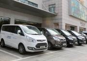 福特途睿歐攜手攜程專車深度合作，實力瓦解別克GL8市場格局