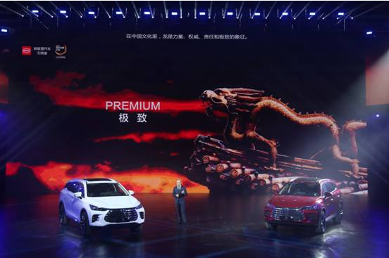 SUV，全新一代唐,比亞迪
