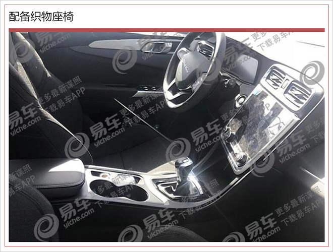 領克01新入門版,領克01新入門版諜照