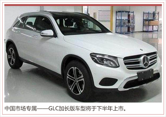 銷量，奔馳前7月銷量,奔馳專屬車型導入國內