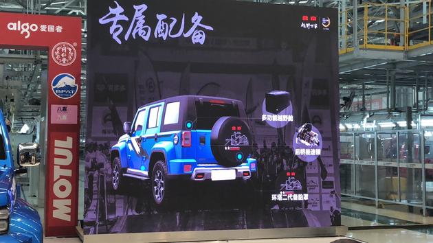 北京BJ40 PLUS環塔冠軍版上市,北京BJ40 PLUS環塔冠軍版售19.98萬元