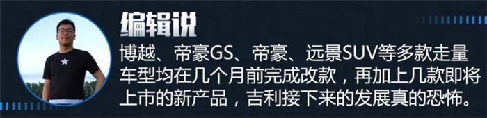 銷量，2018上半年中國品牌銷量,吉利奪冠2018上半年中國品牌銷量