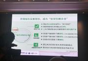 東風汽車發布綠色2022計劃 貫徹綠色發展理念