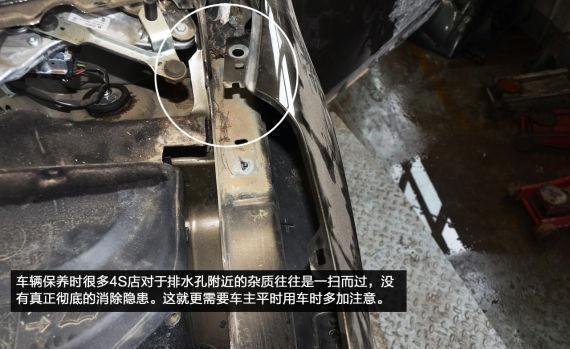 汽車的這幾個排水口你都知道在哪嗎
