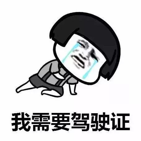 老司機們都看看 酒后這三種行為不開車也算酒駕
