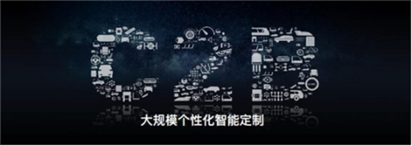 黑科技，上汽大通C2B智能定制2.0,黑科技MPV上汽大通C2B，上汽大通G50