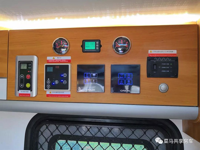德威動力攜手菜馬房車 與您相約9月成都