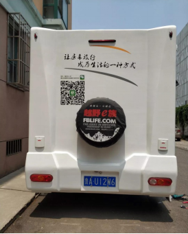 德威攜手菜馬房車 與您相約9月成都1960.png