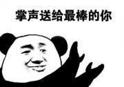 青春當(dāng)?shù)?新ix25解讀“顏才兼?zhèn)洹?></a></dt>
	    	    <dd>
	        <h3><a href=
