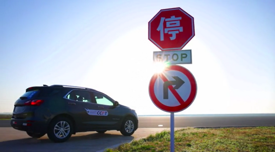 ccrt用專業(yè)重新定義國內(nèi)汽車評價體系v21270.png