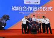 雙雄聯手，英國蒂龍、河北利達戰略簽約合作，打造爆胎安全領域新格局