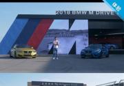 速度天堂 旭子帶你玩轉(zhuǎn)BMW M駕控日