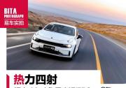 坐著領(lǐng)克03在吐魯番取經(jīng)是種怎樣的體驗(yàn)？