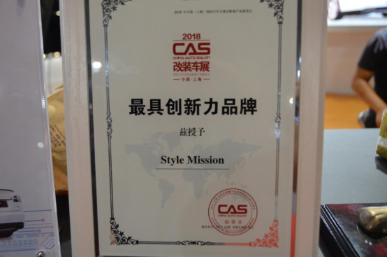 聲浪則是激情  美國style mission特斯拉排氣強勢登陸932.png