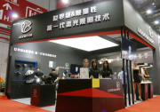 龍珠環(huán)宇攜首發(fā)激光大燈產(chǎn)品亮相2018上海改裝車展