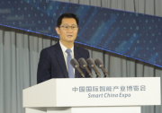 騰訊車聯亮相首屆智博會 開放共生的合作模式備受矚目