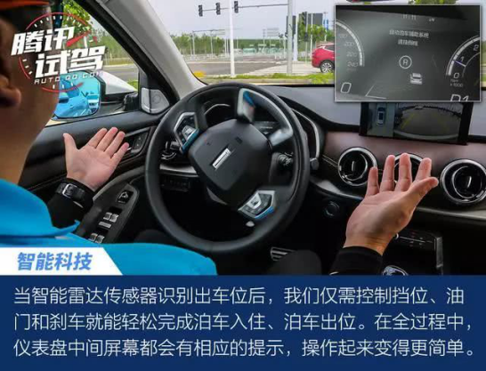 8月27日vv6通稿一：新鮮出爐的”機(jī)智“鮮肉wey vv6，了解一下756.png