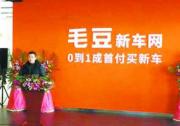 毛豆新車真愛粉：低門檻用車 創業生活兩不誤