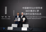 牽手C羅的WEY，站到了豪華SUV市場的C位