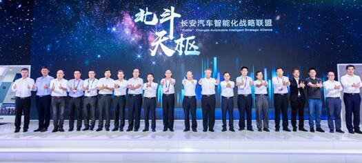 【深度】長安智慧能量管理系統啟示錄：未來出行的要訣在于智慧先行！1363.png
