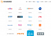 車好多集團加入陽光誠信聯(lián)盟 共建誠信商業(yè)環(huán)境 助力品質汽車消費新生活