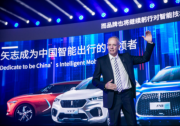 智能汽車風口，VV6領先一步