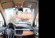 同是10萬元級(jí)別的SUV，遠(yuǎn)景S1與長(zhǎng)安CS55誰更適合做你“移動(dòng)的家”？