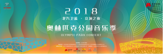 【9月5日發布】高雅音樂太遙遠？是時候刷新認知了！ (1)251.png