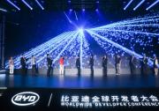 王傳福：智能汽車是長了腿的超級手機 生態(tài)規(guī)模遠超想象