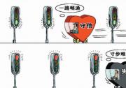 人民日報評電商誠信 阿里順豐瓜子二手車以身示范做代表