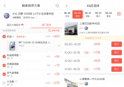 深度測評|4S店、樂車邦、途虎、路邊店，哪個養車平臺靠譜又劃算？